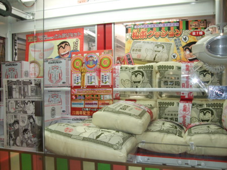 f:id:asami-1120:20100304213859j:image:w338