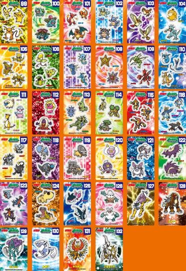 ポケモンシール(ニッスイしんかシール、ダイヤモンド＆パール)年代物 ポケモン ダイヤモンド＆パール(ニッスイ しんかシール)23枚