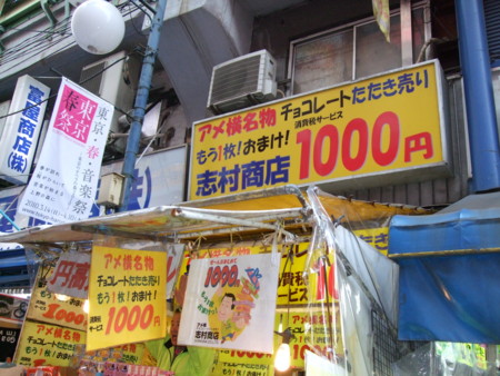f:id:asami-1120:20100314152636j:image:w338 f:id:asami-1120:20100314152636j:image:w338