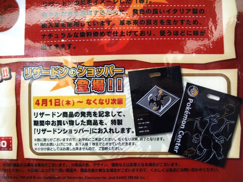 f:id:asami-1120:20100320134225j:image:w338