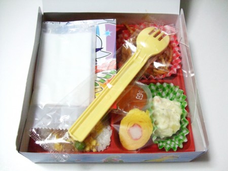 f:id:asami-1120:20100322185108j:image:w338
