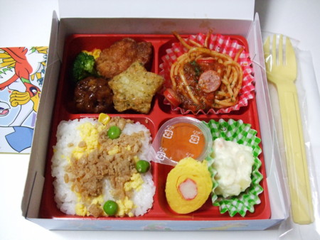 f:id:asami-1120:20100322190214j:image:w338