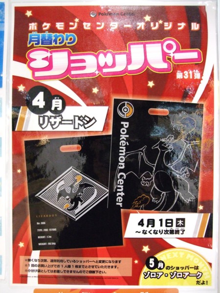 f:id:asami-1120:20100402193236j:image:w338