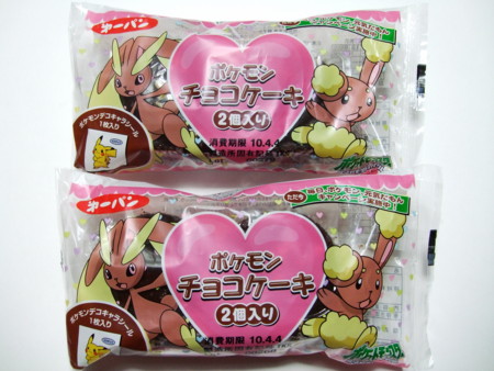 f:id:asami-1120:20100402232133j:image f:id:asami-1120:20100402232133j:image