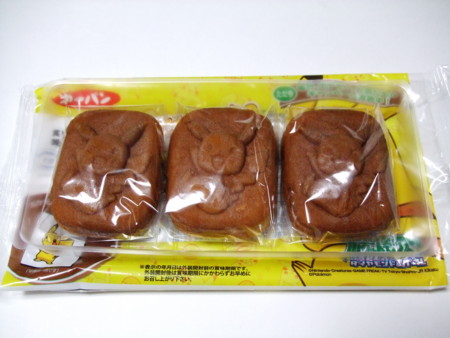 f:id:asami-1120:20100402235243j:image:w300 f:id:asami-1120:20100402235243j:image:w300