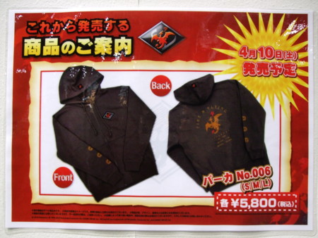 f:id:asami-1120:20100403115052j:image:w300