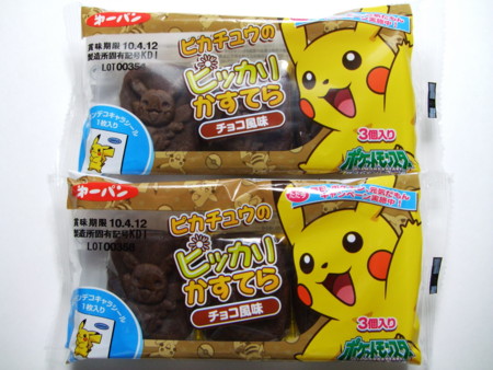f:id:asami-1120:20100403181613j:image f:id:asami-1120:20100403181613j:image