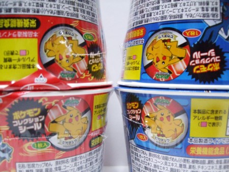 f:id:asami-1120:20100404025721j:image