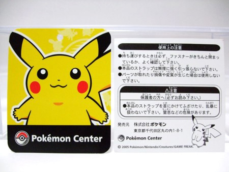 f:id:asami-1120:20100416203743j:image:w300