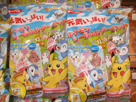 元気いっぱい！ポケモンシールホルダーセット(4/24発売