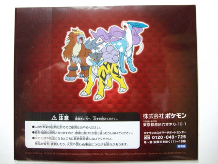 f:id:asami-1120:20100429193448j:image
