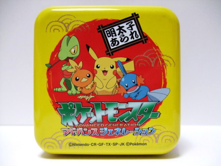 f:id:asami-1120:20100501034951j:image:w200