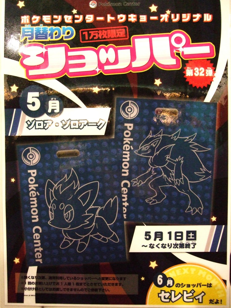 f:id:asami-1120:20100501153952j:image:w338