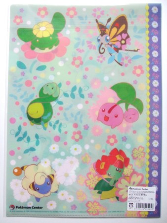 f:id:asami-1120:20100529155520j:image:w225