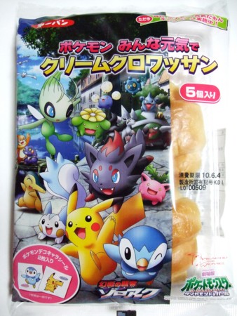 f:id:asami-1120:20100531214341j:image:w300