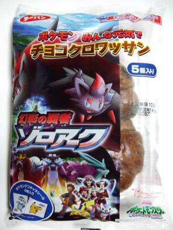 f:id:asami-1120:20100531215324j:image:w300