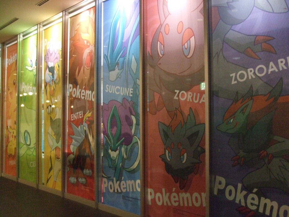 【廃盤/未開封/2010年/限定】幻影の覇者 ゾロア　セレビィ　ピカチュウ 東京アニメセンター 劇場版ポケットモンスター ダイヤモンド