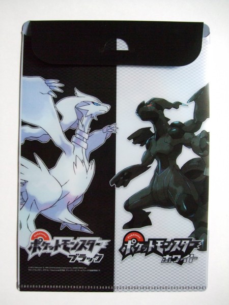 【専用】ポケットモンスターブラック＋ホワイト 拡張パック ブラックコレクション (BW1 2010) パック の展示中