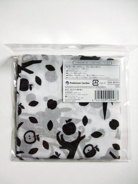 ポケモンセンター シルエットストーリー 2010年 新品 未開封 ポケモンセンター ピカチュウワールド 第3弾 シルエット