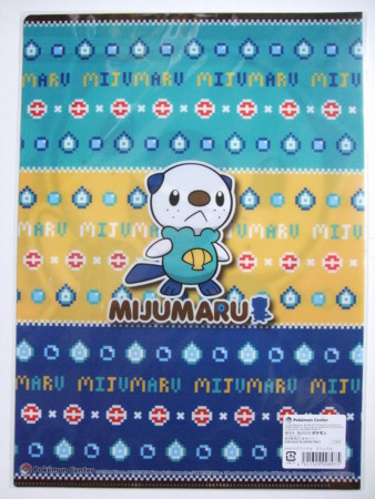 f:id:asami-1120:20100919180107j:image:h300 f:id:asami-1120:20100919180107j:image:h300