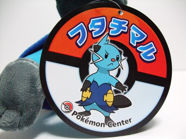 ポケモンセンター限定ぬいぐるみ チャオブー フタチマル ジャノビー 希少品　レア ジャノビーぬいぐるみ、チャオブーぬいぐるみ、フタチマル