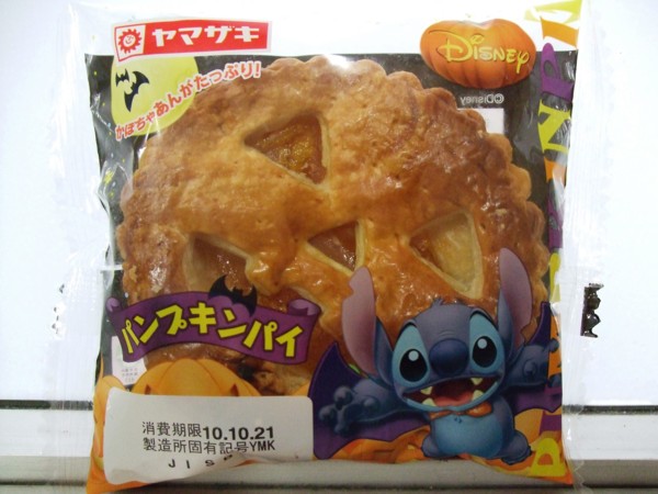 f:id:asami-1120:20101018122323j:image:w450