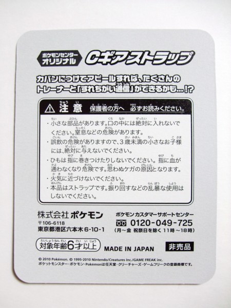 f:id:asami-1120:20101023020911j:image:w200