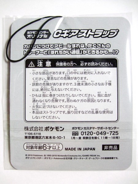 f:id:asami-1120:20101023025417j:image:w200
