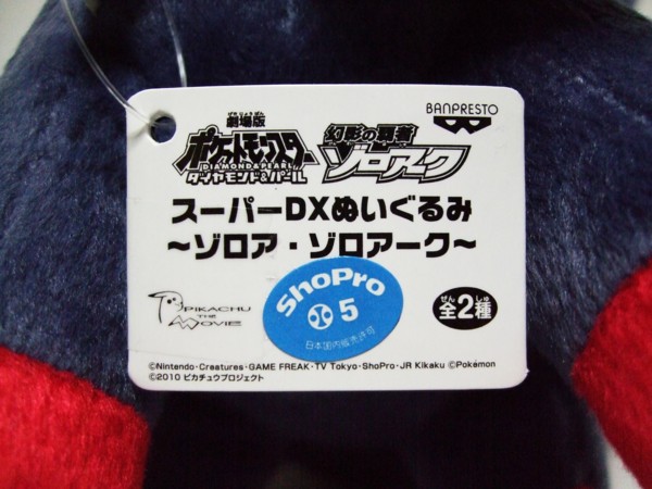 f:id:asami-1120:20101031214326j:image:w150