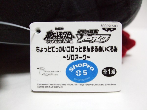 f:id:asami-1120:20101031224251j:image:w150
