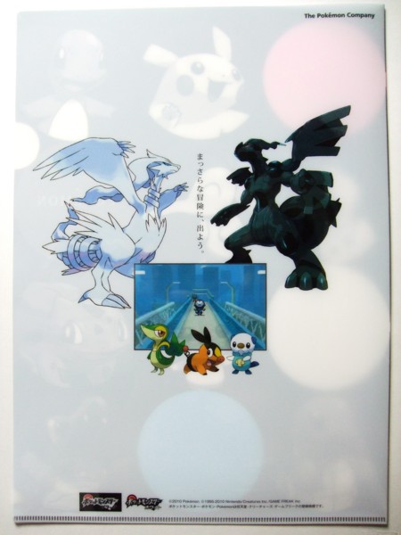 f:id:asami-1120:20101103181853j:image:w300 f:id:asami-1120:20101103181853j:image:w300