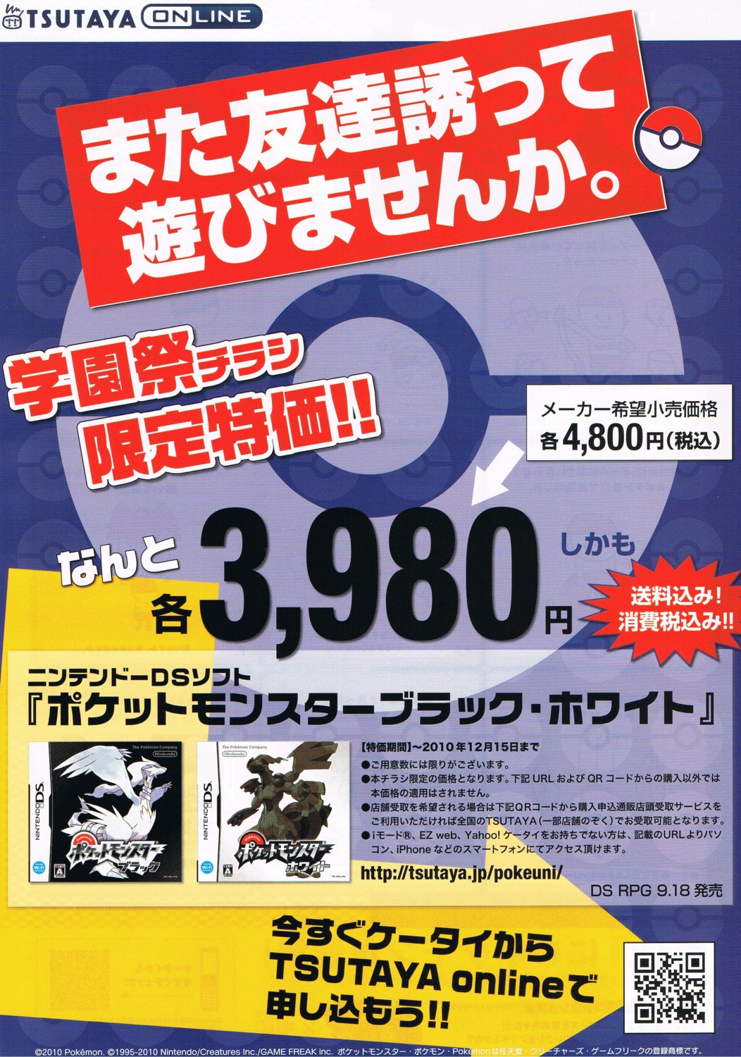 f:id:asami-1120:20101103230257j:image:w300 f:id:asami-1120:20101103230257j:image:w300