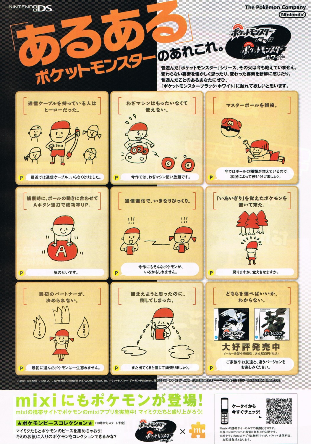 f:id:asami-1120:20101103230552j:image:w300