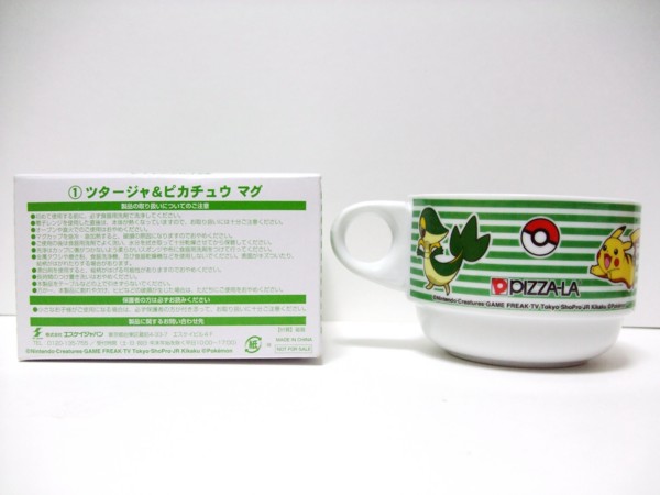 f:id:asami-1120:20101106183157j:image:w303