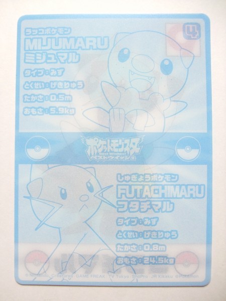 f:id:asami-1120:20101106195544j:image:w200