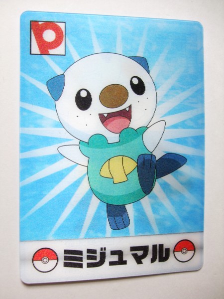 f:id:asami-1120:20101106195904j:image:w200