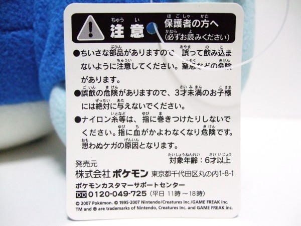 f:id:asami-1120:20101118055152j:image:w198