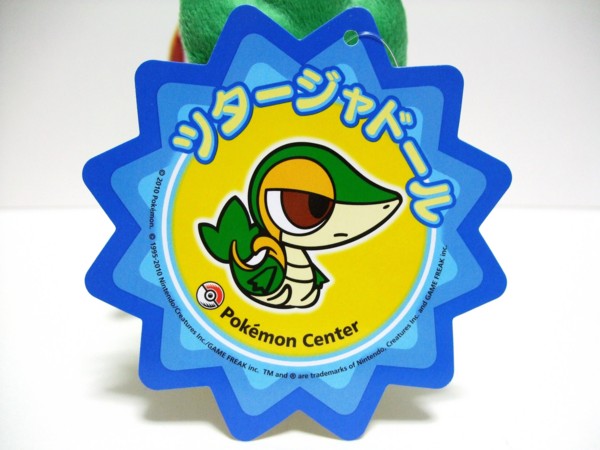 f:id:asami-1120:20101120210530j:image:w198