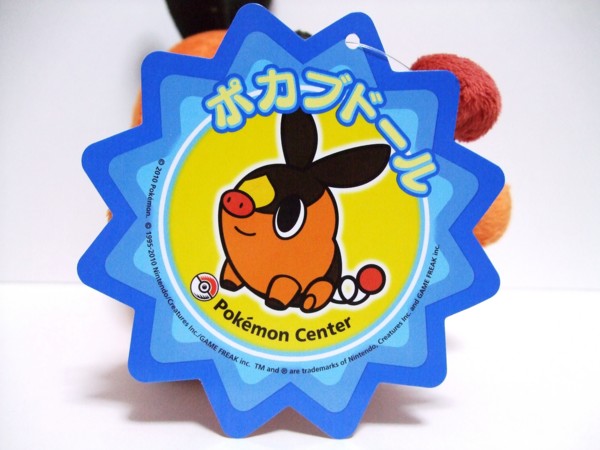 f:id:asami-1120:20101120211131j:image:w198