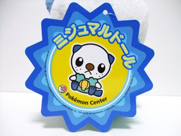 f:id:asami-1120:20101120211239j:image:w198