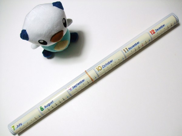 f:id:asami-1120:20101126225517j:image