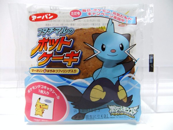 f:id:asami-1120:20110201223356j:image:w300 f:id:asami-1120:20110201223356j:image:w300