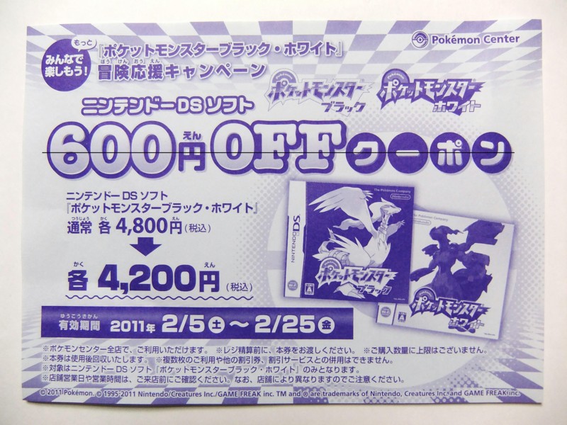 f:id:asami-1120:20110206034833j:image:w450 f:id:asami-1120:20110206034833j:image:w450
