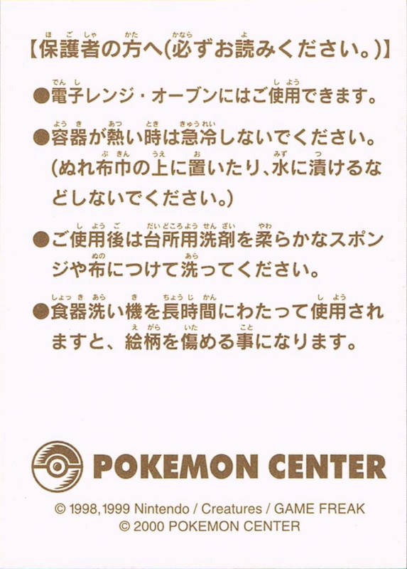 f:id:asami-1120:20110210041703j:image:h300