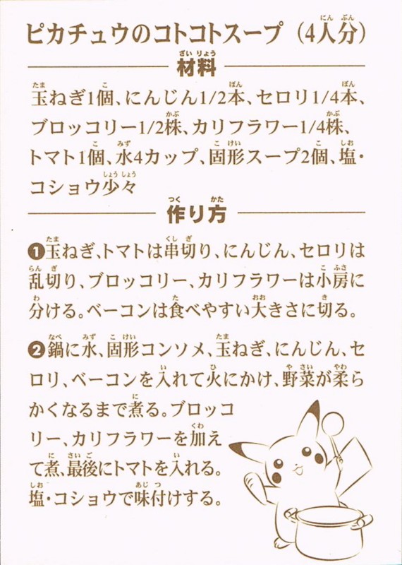 f:id:asami-1120:20110210041704j:image:h300