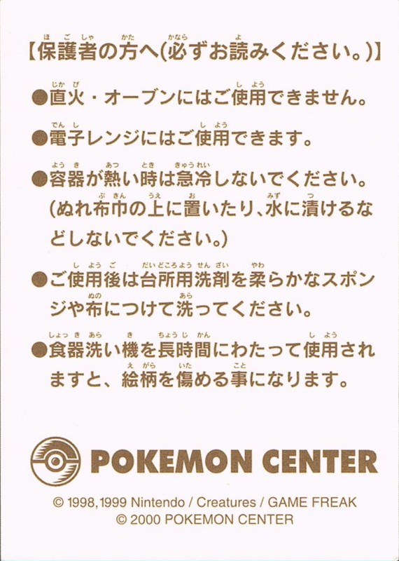 f:id:asami-1120:20110210041705j:image:h300