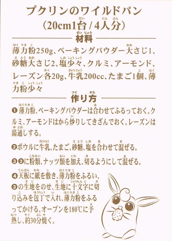 f:id:asami-1120:20110210041706j:image:h300