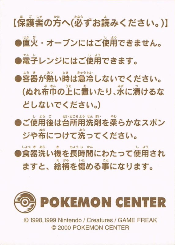 f:id:asami-1120:20110210041707j:image:h300