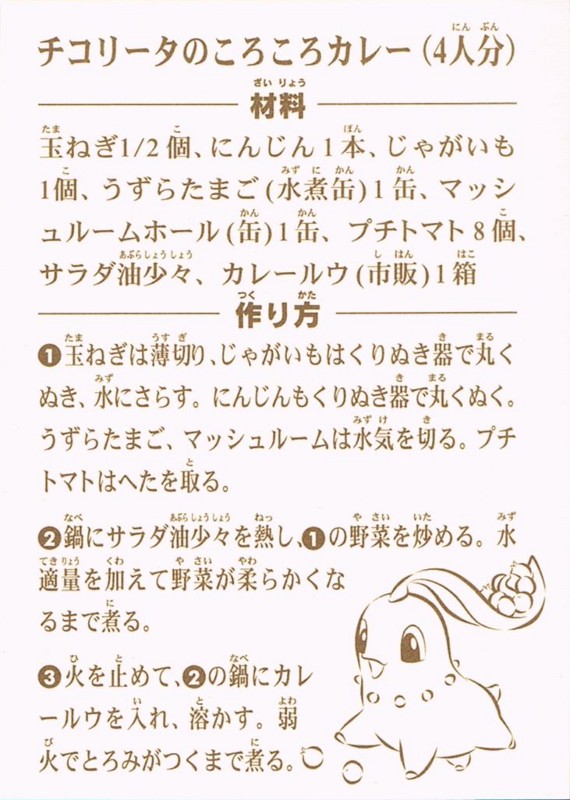 f:id:asami-1120:20110210041708j:image:h300