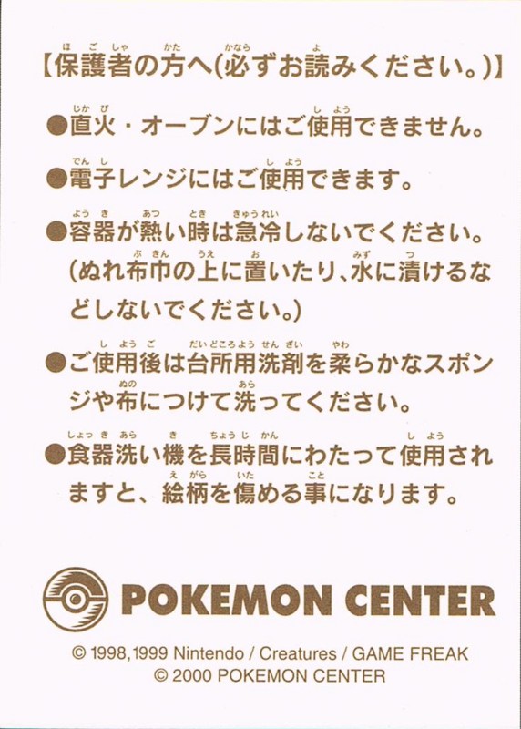 f:id:asami-1120:20110210041709j:image:h300